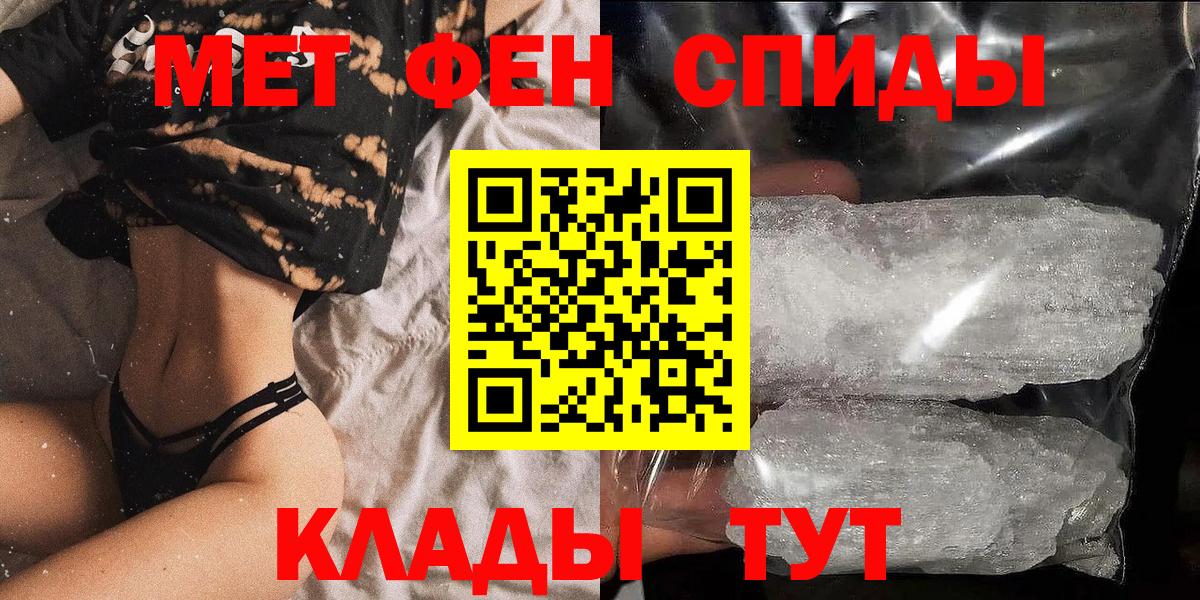 Amphetamine 97%  АМФЕТАМИН  Каменка  Вход с VPN 