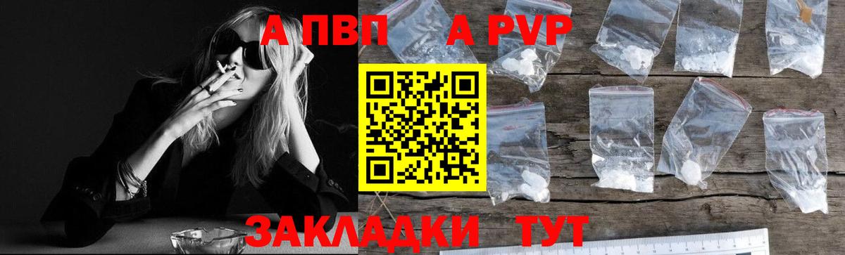 APVP СК Каменка