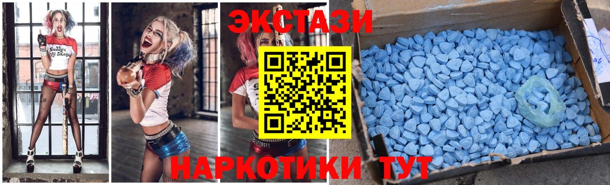 Ecstasy VHQ Каменка