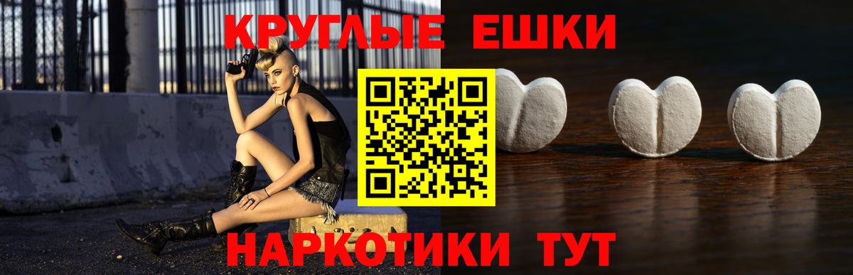 Экстази Дубай  KRAKEN как войти  Каменка  Экстази  купить наркотики цена  Вход с VPN  Ecstasy 99% 