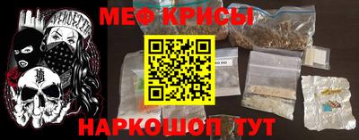 прущие крисы Конаково