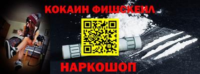 прущие крисы Конаково