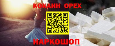 синтетический гашиш Коммунар