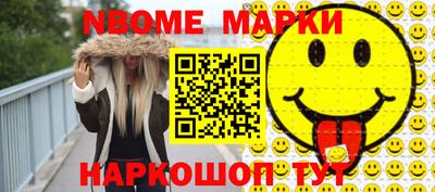 синтетический гашиш Коммунар