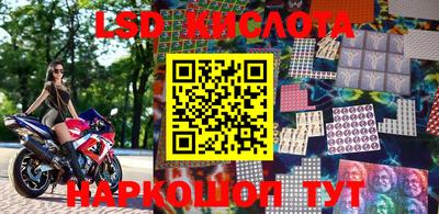 синтетический гашиш Коммунар