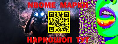 прущие крисы Конаково
