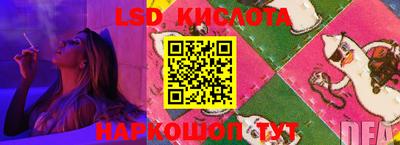 прущие крисы Конаково