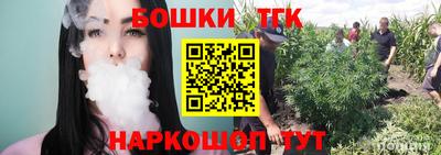 синтетический гашиш Коммунар