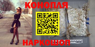 прущие крисы Конаково