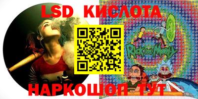 прущие крисы Конаково