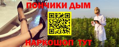 синтетический гашиш Коммунар
