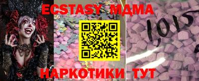 прущие крисы Конаково