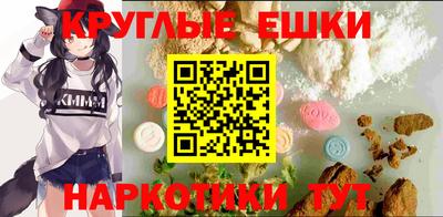 синтетический гашиш Коммунар