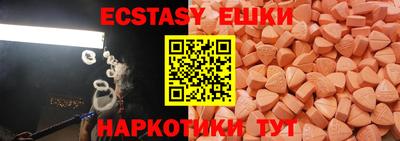 синтетический гашиш Коммунар
