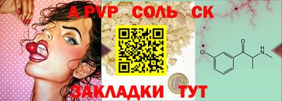синтетический гашиш Коммунар