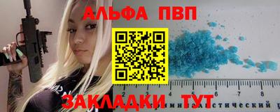 соль ск Краснодар