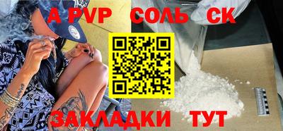 синтетический гашиш Коммунар