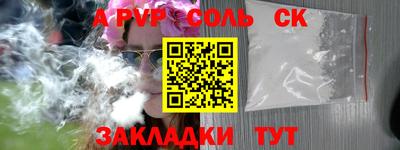 синтетический гашиш Коммунар