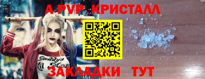 прущие крисы Конаково