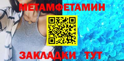 синтетический гашиш Коммунар