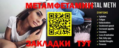 прущие крисы Конаково