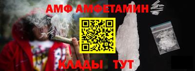 прущие крисы Конаково