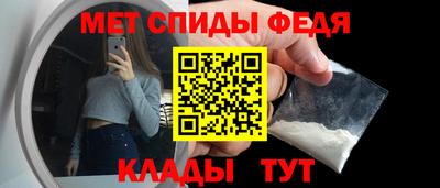 Альфа ПВП Комсомольск-на-Амуре