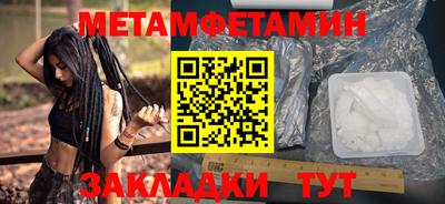 прущие крисы Конаково