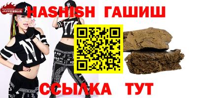 синтетический гашиш Коммунар
