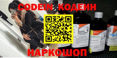 синтетический гашиш Коммунар