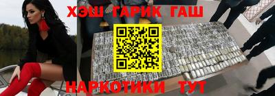 прущие крисы Конаково