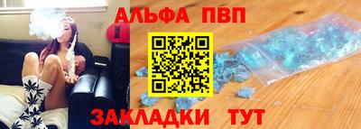 прущие крисы Конаково