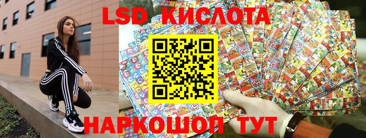 Марки NBOMe  Наркотические марки 1,5мг  Вход с VPN  цена   Каменка 