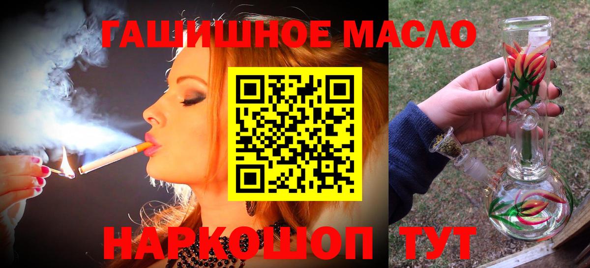 Дистиллят ТГК концентрат  ТГК вейп  Вход с VPN  Каменка 