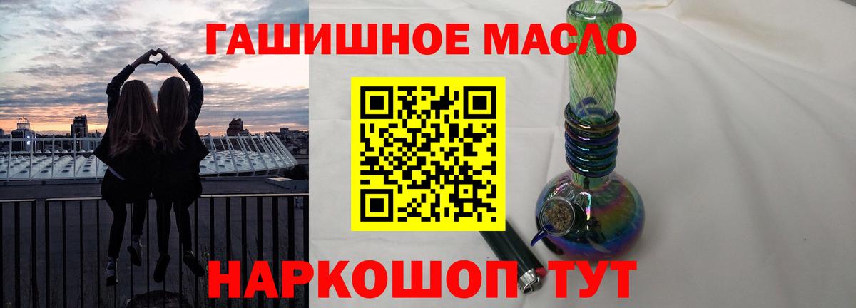 Дистиллят ТГК вейп с тгк Каменка