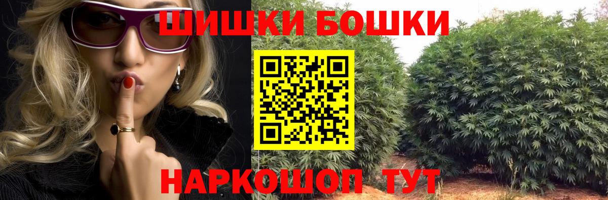 Канабис THC 21% Каменка
