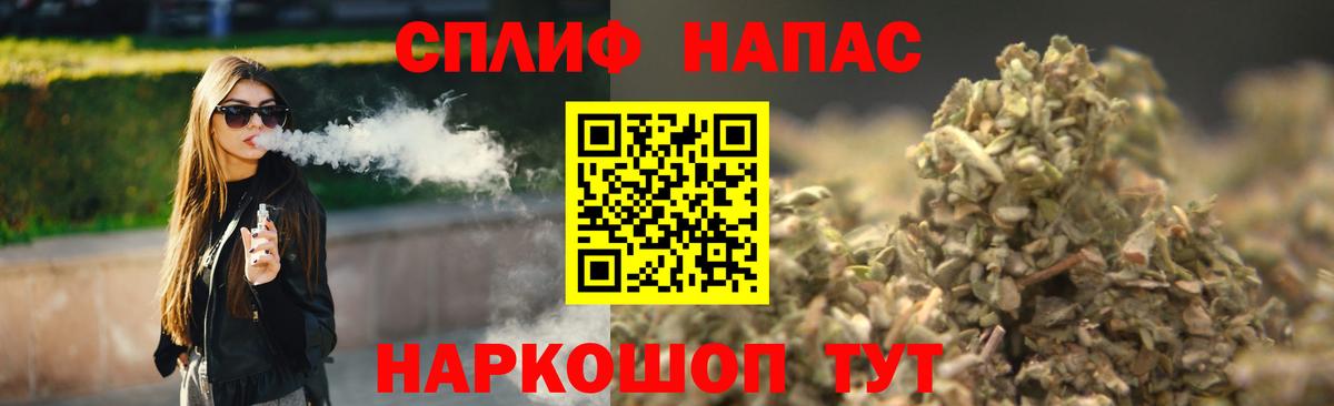Каменка  Бошки Шишки тримм  Конопля индика  Каннабис Ganja  Вход с VPN 